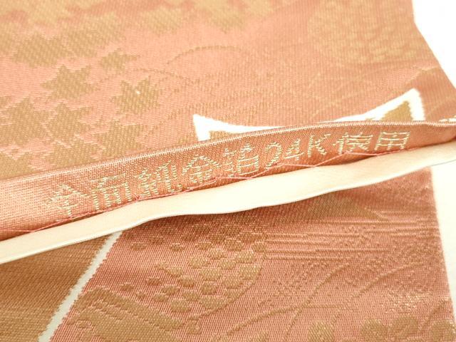 平和屋本店▼六通柄袋帯 唐織 熨斗孔雀花文 全面純金箔24K使用 正絹 逸品 DABI5483op