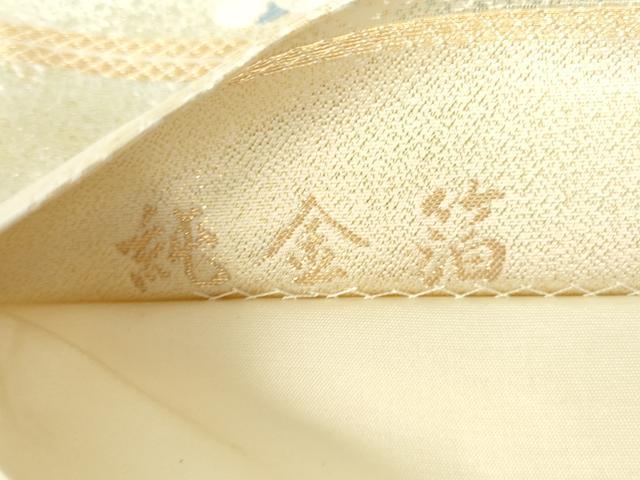 平和屋本店▼六通柄袋帯 唐織 梅松文 純金箔 正絹 逸品 DABI5486op