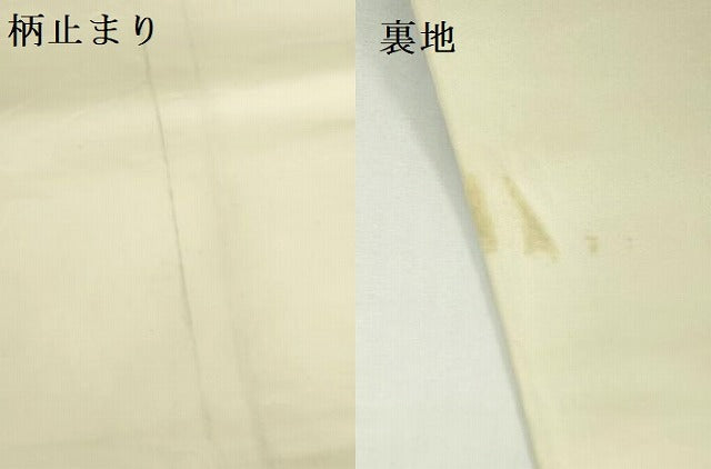 平和屋本店▼六通柄袋帯 唐織 優雅渓谷御車文 本金箔 正絹 逸品 DABI5488op