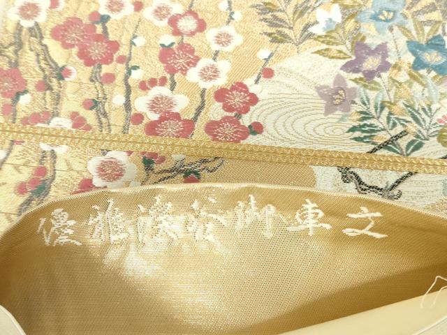 平和屋本店▼六通柄袋帯 唐織 優雅渓谷御車文 本金箔 正絹 逸品 DABI5488op