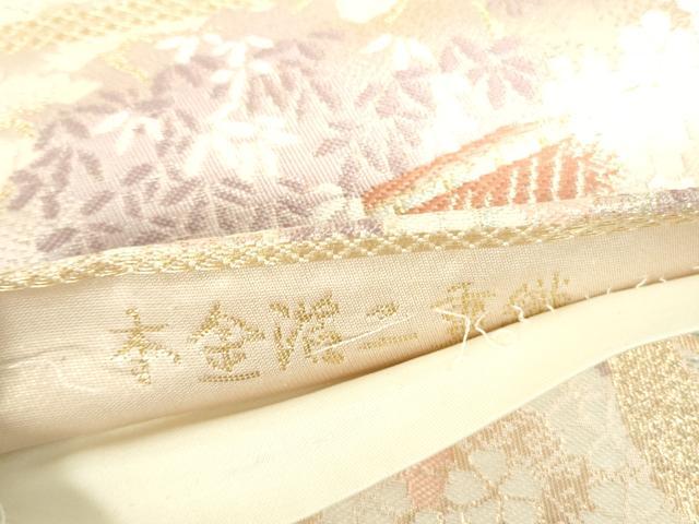 平和屋本店▼六通柄袋帯 唐織 京乃里大原 本金箔二重織 正絹 逸品 DABI5489op