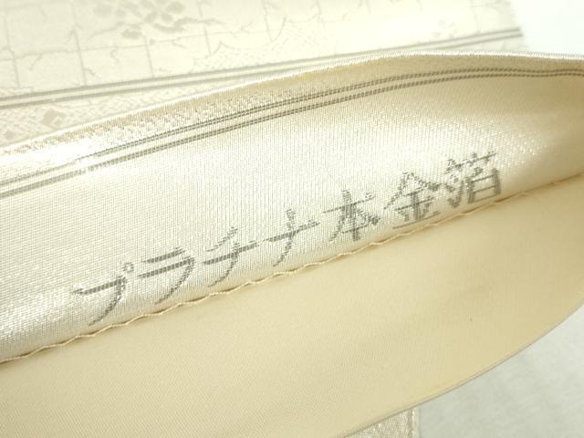 平和屋本店▼太鼓柄袋帯 唐織 松皮菱都乃詩 プラチナ本金箔 正絹 逸品 DABI5497op