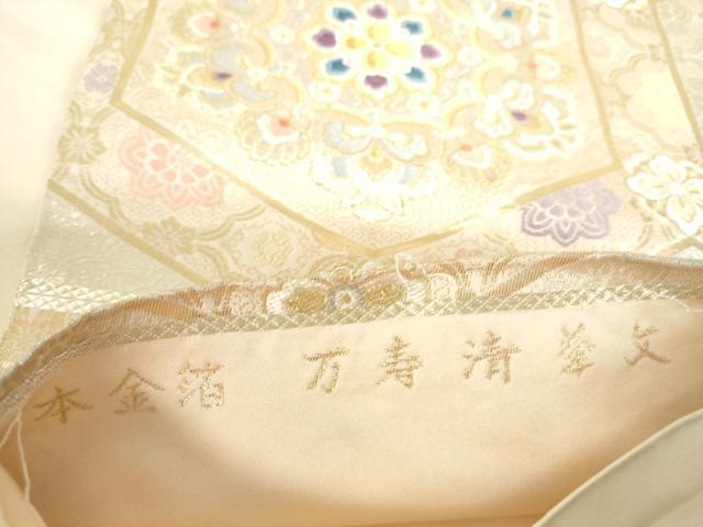 平和屋本店▼六通柄袋帯 唐織 万寿清華文 本金箔 正絹 逸品 DABI5500op