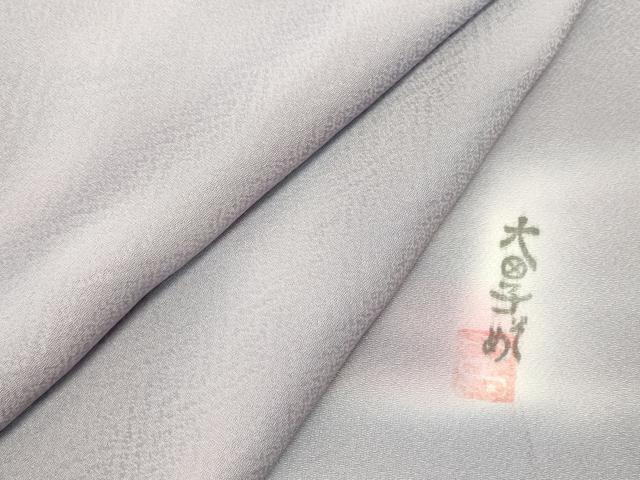 平和屋着物▼虹色創家 本郷大田子 小紋 霞文 暈し染め 正絹 逸品 DABI5525op