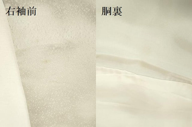 平和屋着物▼訪問着 作家物 手描き 南天蔦の葉文 金彩 正絹 逸品 DABI5527op