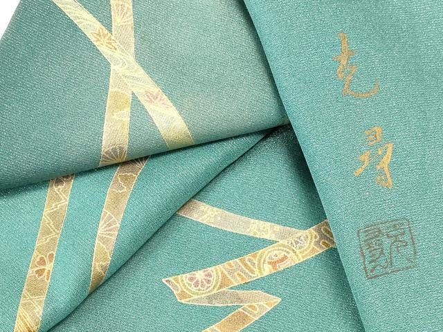 平和屋着物▼訪問着 作家物 鬘帯花文 金彩 金通し地 正絹 逸品 DABI5553op
