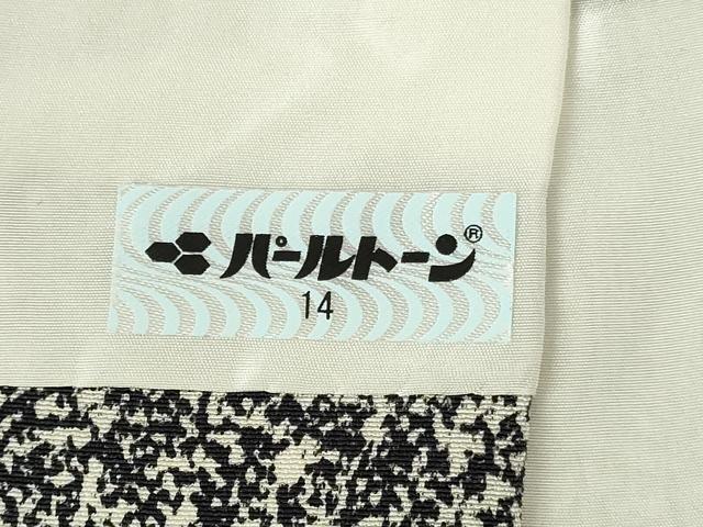 平和屋着物●訪問着 市松花文 黒地 鬼しぼ縮緬 正絹 逸品 DABI5571op