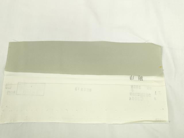 平和屋着物●訪問着 紬地 絞り 道長花文 反端付き 正絹 逸品 DABI5617op