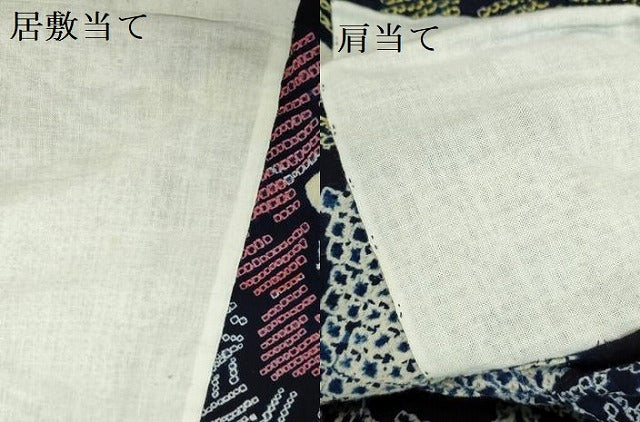 平和屋着物∴夏物 浴衣 有松鳴海絞り 草花文 綿 逸品 DABI5635op