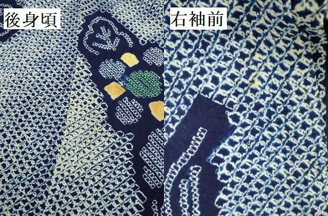 平和屋着物∴夏物 浴衣 有松鳴海絞り 草花 綿 逸品 DABI5640op