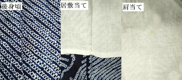 平和屋着物∴夏物 浴衣 有松鳴海絞り 舞花 綿 逸品 DABI5675op