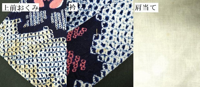 平和屋着物∴夏物 浴衣 有松鳴海絞り 草花文 綿 逸品 DABI5676op