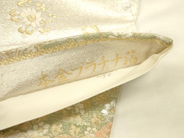 平和屋本店▼六通柄袋帯 唐織 道長正倉院花文 本金プラチナ箔 正絹 逸品 DABI5699op