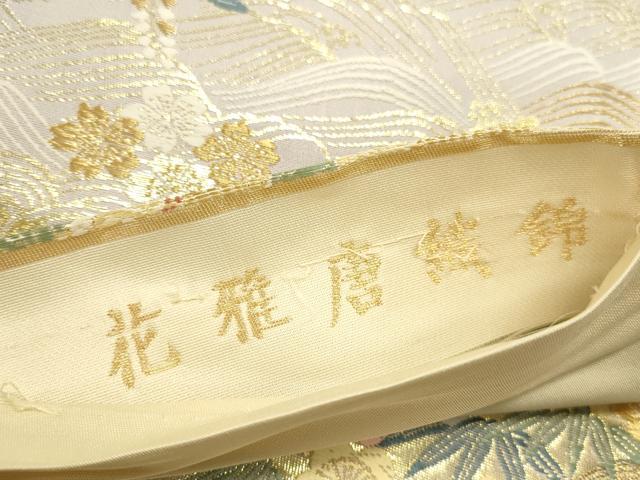 平和屋本店▼六通柄袋帯 花雅唐織錦 本金箔 正絹 逸品 DABI5711op