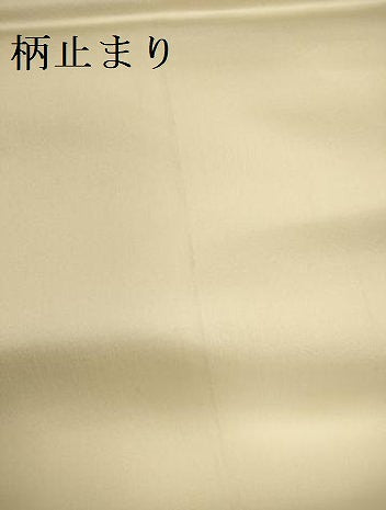 平和屋本店▼西陣 京の名門 じゅらく謹製 六通柄 本袋帯 珀雅 貮拾四金箔 正絹 逸品 DABI5726op