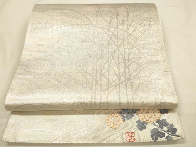 平和屋本店▼六通柄袋帯 作家物 唐織 琳派百図 本金箔 正絹 逸品 DABI5754op