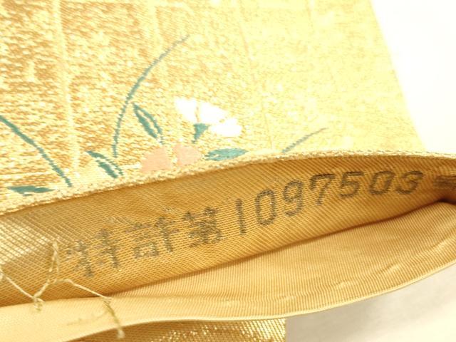 平和屋本店▼六通柄袋帯 唐織 蒔絵松寿紋 本金糸 正絹 逸品 DABI5759op