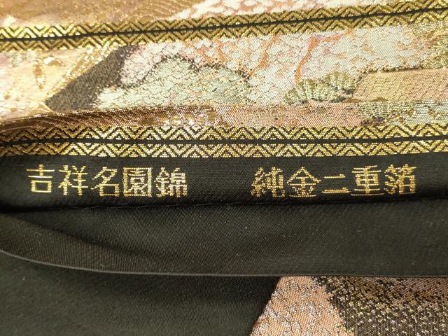 平和屋本店▼六通柄袋帯 吉祥名園集 純金二重箔 正絹 逸品 DABI5780op