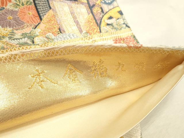 平和屋本店▼六通柄袋帯 唐織 裂取御所車文 本金箔 九百錦 正絹 逸品 DABI5785op