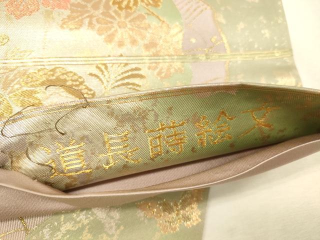 平和屋本店●六通柄袋帯 道長蒔絵文 本金泥箔 正絹 逸品 DABI5797op