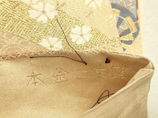 平和屋本店▼六通柄袋帯 唐織 慶祥錦 本金二重箔 正絹 逸品 DABI5800op