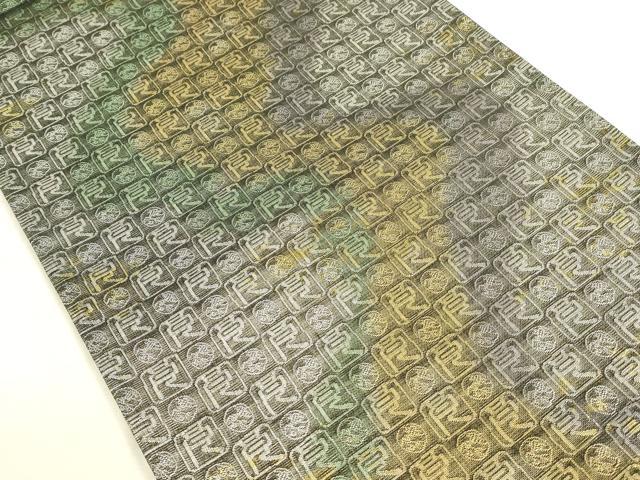 平和屋着物▼全通柄袋帯 作家物 市松文字文 金銀糸 正絹 逸品 未使用 DABI5806op