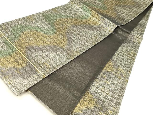 平和屋着物▼全通柄袋帯 作家物 市松文字文 金銀糸 正絹 逸品 未使用 DABI5806op