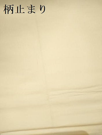 平和屋着物▼六通柄袋帯 作家物 桐竹鳳凰麒麟文 金銀糸 反端付き 正絹 逸品 DABI5822op