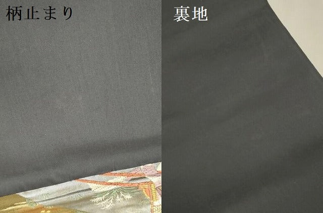 平和屋着物▼六通柄袋帯 唐織 深山虹彩文 金銀糸 正絹 逸品 DABI5846op