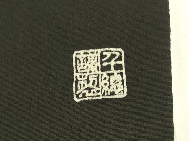 平和屋着物●創業460年・千總 黒留袖 駒刺繍 風景花松文 暈し染め 金彩 正絹 逸品 DABI5863op