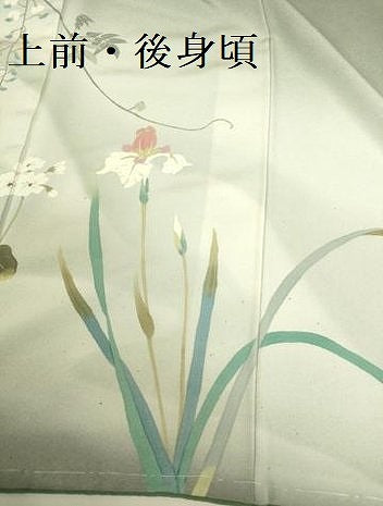 平和屋着物●二代目清次郎 手描き 訪問着 草花 暈し染め 正絹 逸品 未使用 DABI5886op