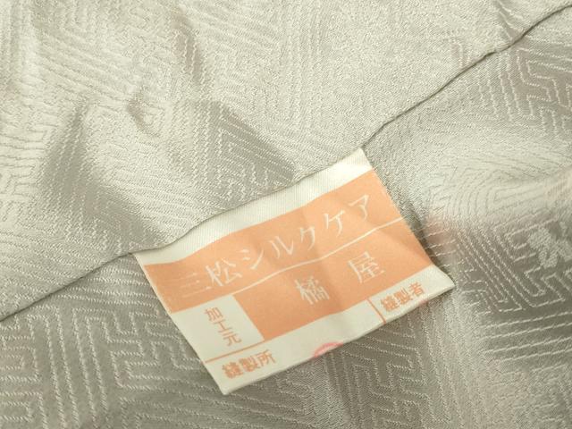 平和屋着物●訪問着 作家物 立波舞桜文 枝垂れ花 暈し染め 黒地 金彩 ロング丈 正絹 逸品 DABI5888op