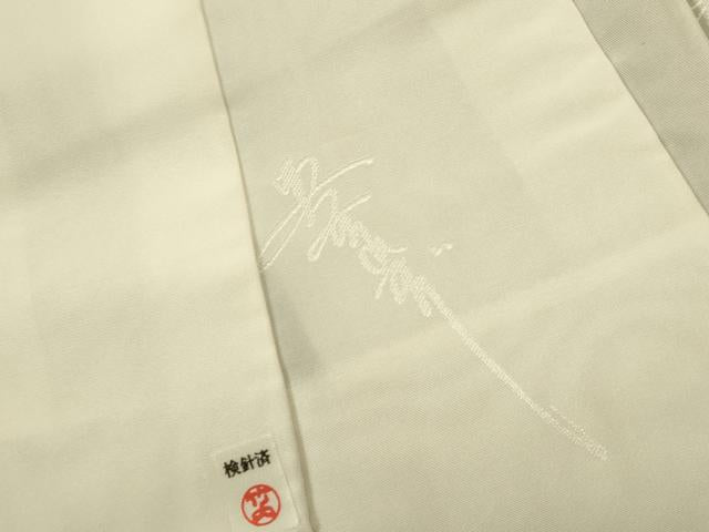 平和屋着物●中国三大刺繍 スワトウ刺繍 汕頭刺繍 相良刺繍 総刺繍 色留訪問着 美空ひばり 吉祥花文 正絹 逸品 未使用 DABI5892op