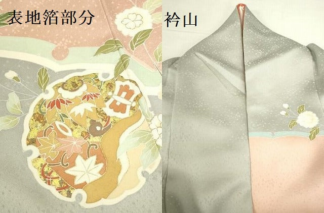 平和屋着物●訪問着 駒刺繍 枝梅 雪輪花文 暈し染め 金彩 正絹 逸品 DABI5894op