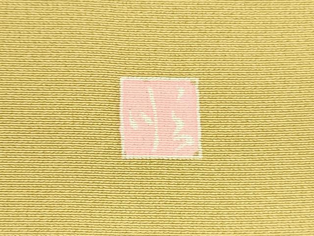平和屋着物●訪問着 友禅 作家物 草花 暈し染め 正絹 逸品 DABI5909op