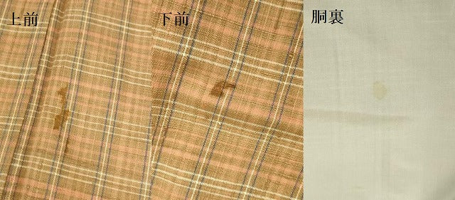 平和屋着物●上質な紬 格子 正絹 逸品 DABI5951op