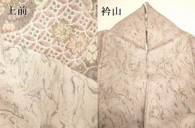 平和屋着物●訪問着 墨流し 辻が花 正絹 逸品 DABI6000op