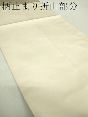 平和屋着物▼太鼓柄袋帯 向かい鳥花文 金銀糸 引箔 正絹 逸品 DABI6028ps