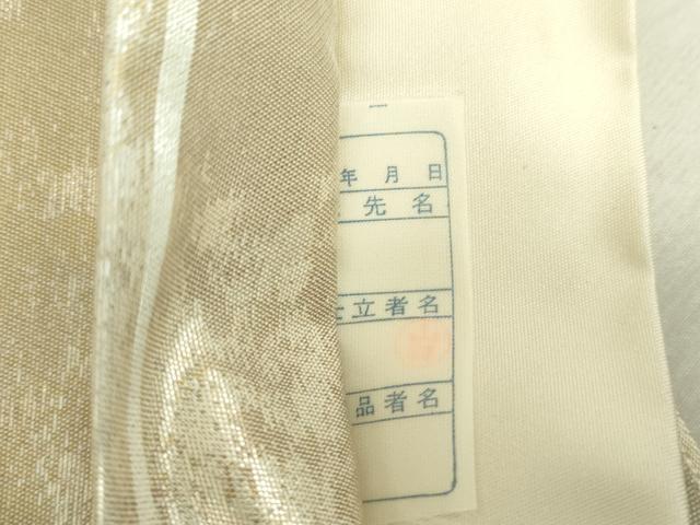 平和屋着物▼太鼓柄袋帯 向かい鳥花文 金銀糸 引箔 正絹 逸品 DABI6028ps
