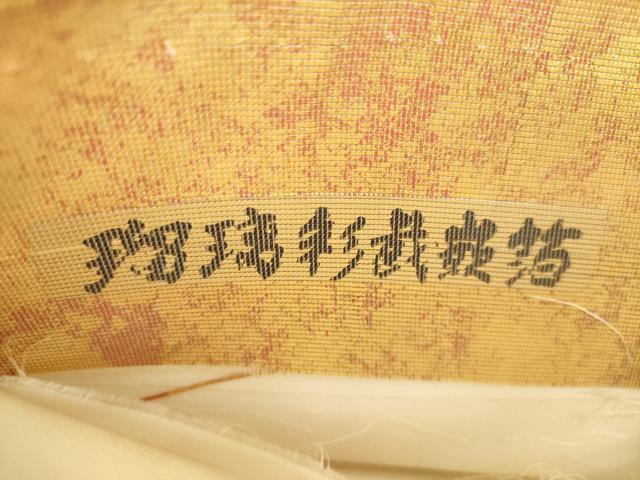 平和屋着物▼袋帯 螺鈿箔 瑠璃彩截嶺箔 地紙松竹梅 金銀彩 正絹 逸品 未使用 DABI6042ps