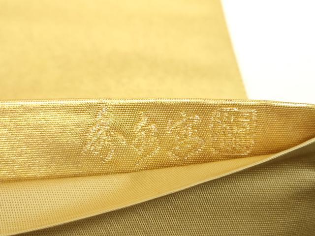 平和屋着物▼六通柄袋帯 作家物 葵祭 金糸 引箔 正絹 逸品 DABI6060ps