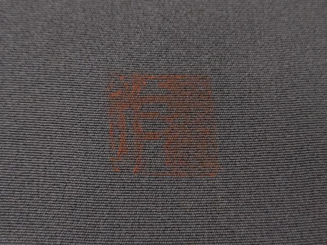 平和屋着物●訪問着 作家物 総刺繍 霞文 暈し染め 金糸 正絹 逸品 DABI6114ps