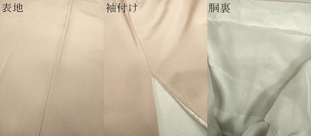 平和屋着物●上質な色無地 洗柿色 正絹 逸品 DABI6118ps