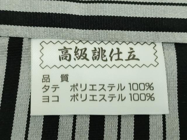 平和屋着物●男性 馬乗袴 間道 DABI6131ps