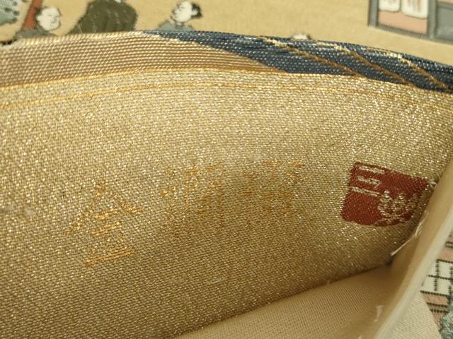 平和屋着物▼全景全通柄袋帯 作家物 金襴綴 古都洛中洛外 金糸 正絹 逸品 DABI6179ps