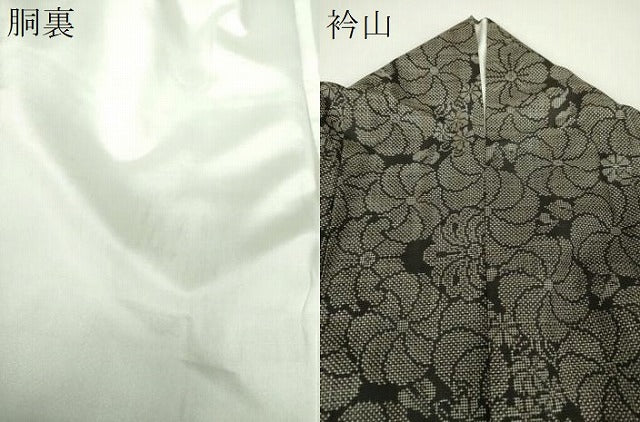 平和屋着物●本場大島紬 7マルキ 花尽くし 正絹 逸品 DABI6199ps