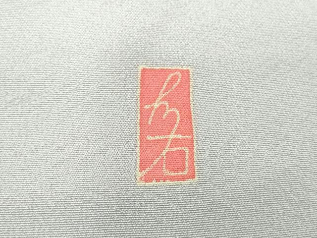 平和屋着物●本加賀友禅作家 木村喜博 色留袖 楓梅文 木立 暈し染め 正絹 逸品 DABI6201ps