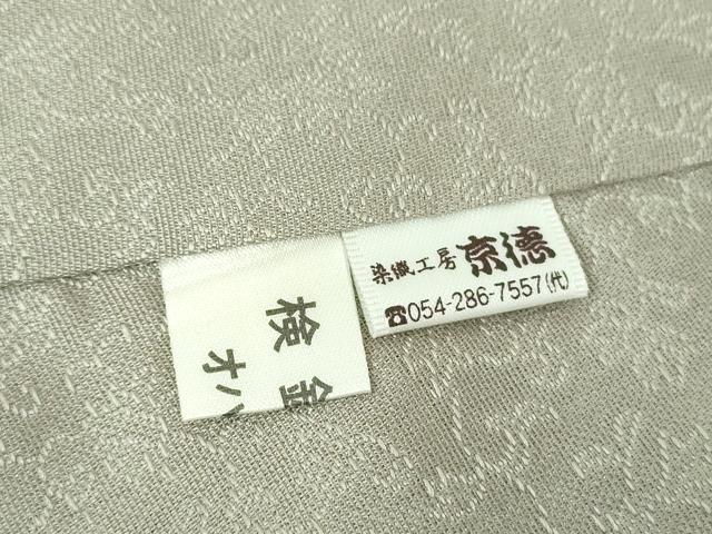 平和屋着物●上質な色無地 鳳凰唐草地紋 利休白茶色 正絹 逸品 DABI6215ps