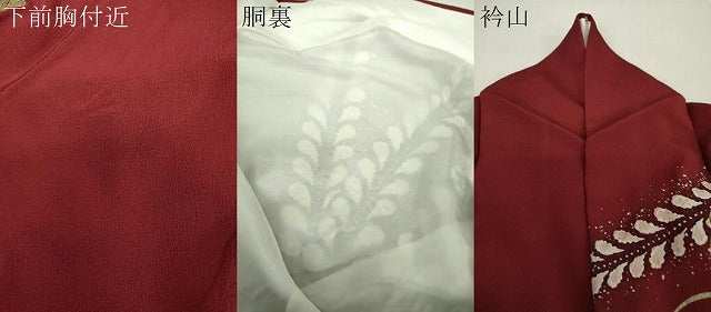 平和屋着物●越後十日町の一流染匠 桐屋・翠山工房 振袖 絞り 檜扇花文 暈し染め 金銀彩 やまと誂製 正絹 逸品 DABI6233ps