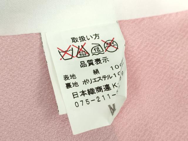 平和屋着物●豪華振袖 絞り 辻が花 暈し染め 金彩 銀通し地 正絹 逸品 DABI6239ps